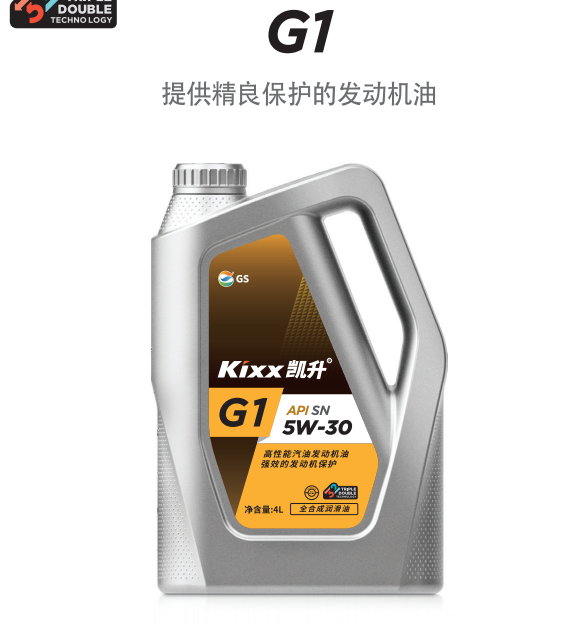 G1 API SN 5W-30-第1張圖片-鄭州市冠恒貿(mào)易有限公司【官方網(wǎng)站】-車用潤滑油服務(wù)專家