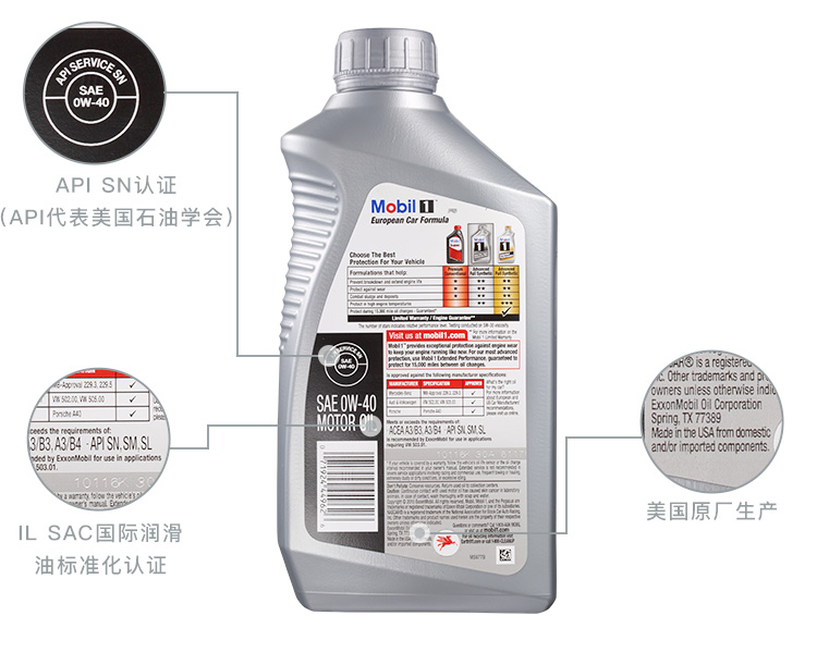 美孚 （Mobil）1號全合成機(jī)油 0W-40 A3/B4 SN 1L裝 -第6張圖片-鄭州市冠恒貿(mào)易有限公司【官方網(wǎng)站】-車用潤滑油服務(wù)專家