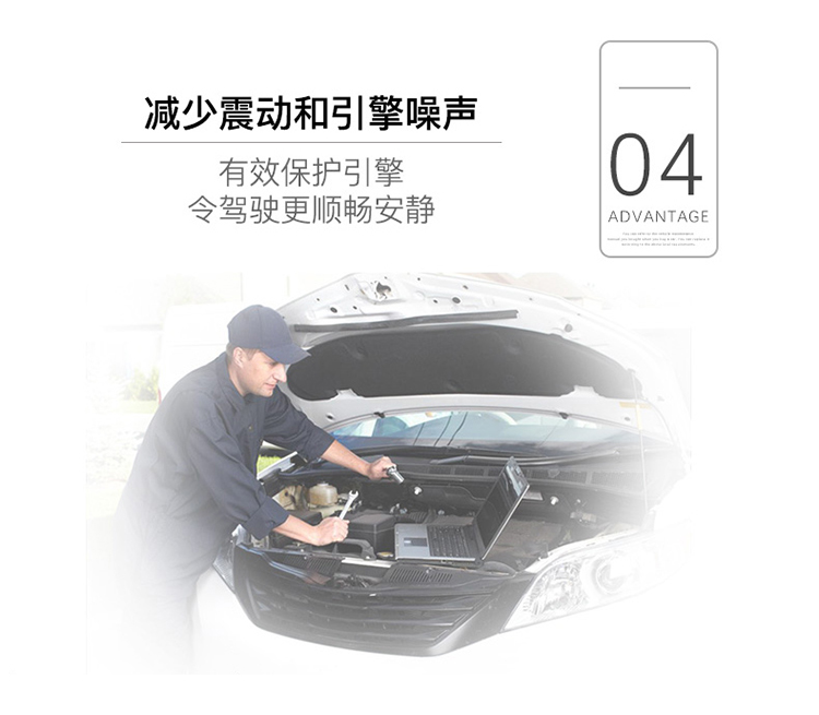 嘉實(shí)多 磁護(hù)全合成機(jī)油MAGNATEC 5W-40 SN/C3 1L裝-第7張圖片-鄭州市冠恒貿(mào)易有限公司【官方網(wǎng)站】-車用潤(rùn)滑油服務(wù)專家
