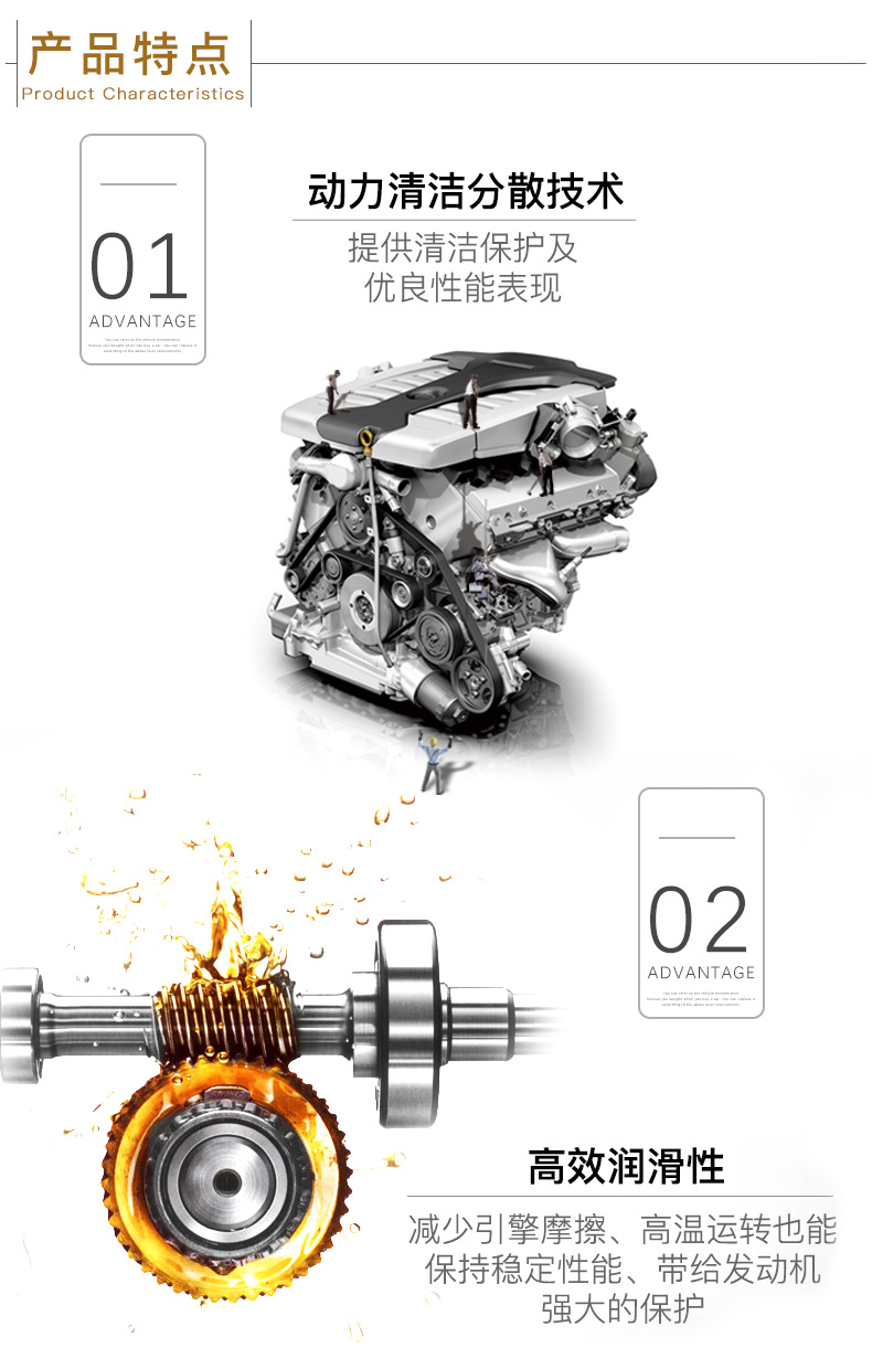 嘉實(shí)多 磁護(hù)全合成潤(rùn)滑油 啟停保 5W-30 C3 SN 4L裝-第6張圖片-鄭州市冠恒貿(mào)易有限公司【官方網(wǎng)站】-車用潤(rùn)滑油服務(wù)專家